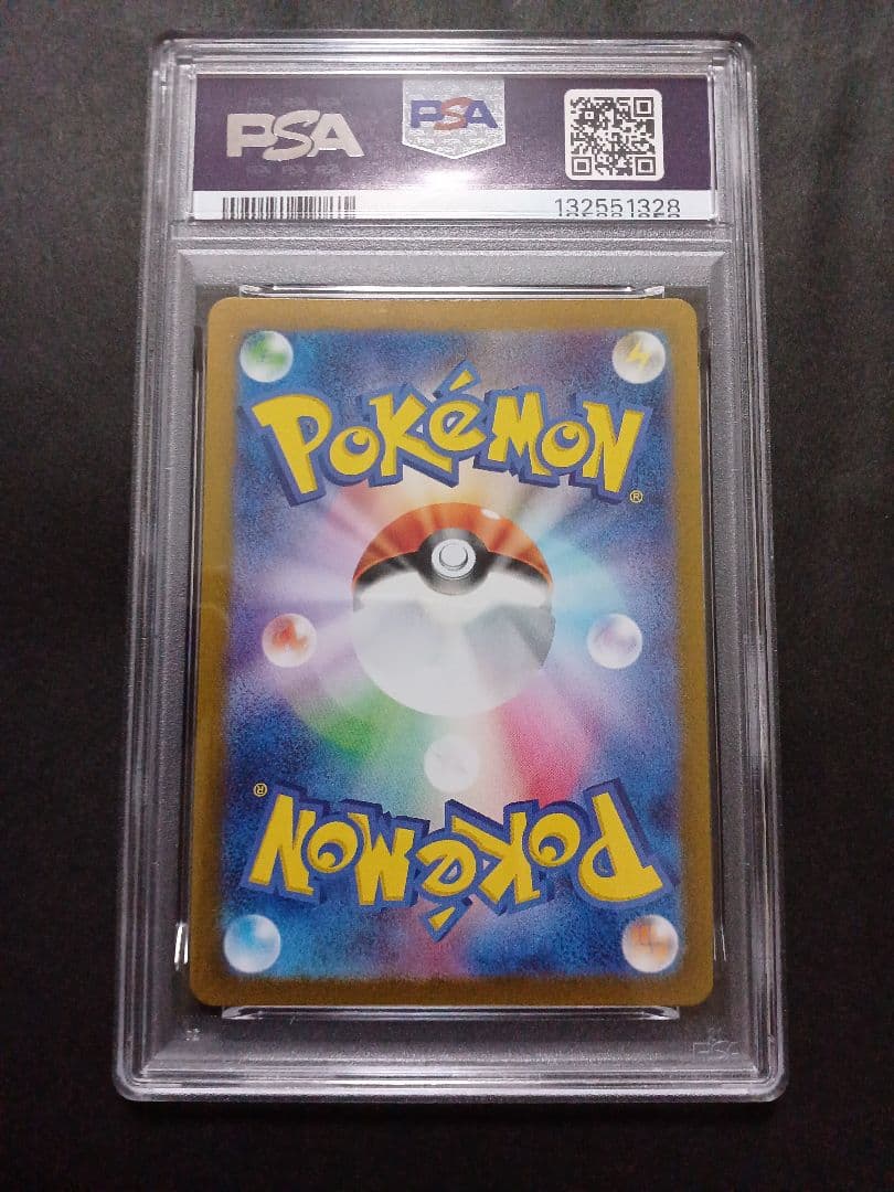 ラッキーAR PSA 10