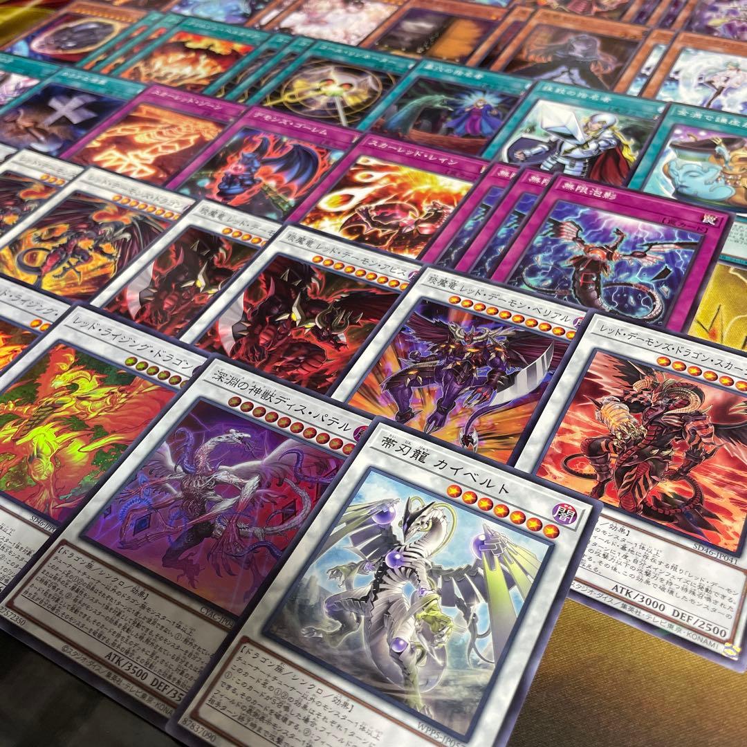 大会優勝構築 レッドデーモンデッキ ヴィジョンリゾネーター フレイムクライム