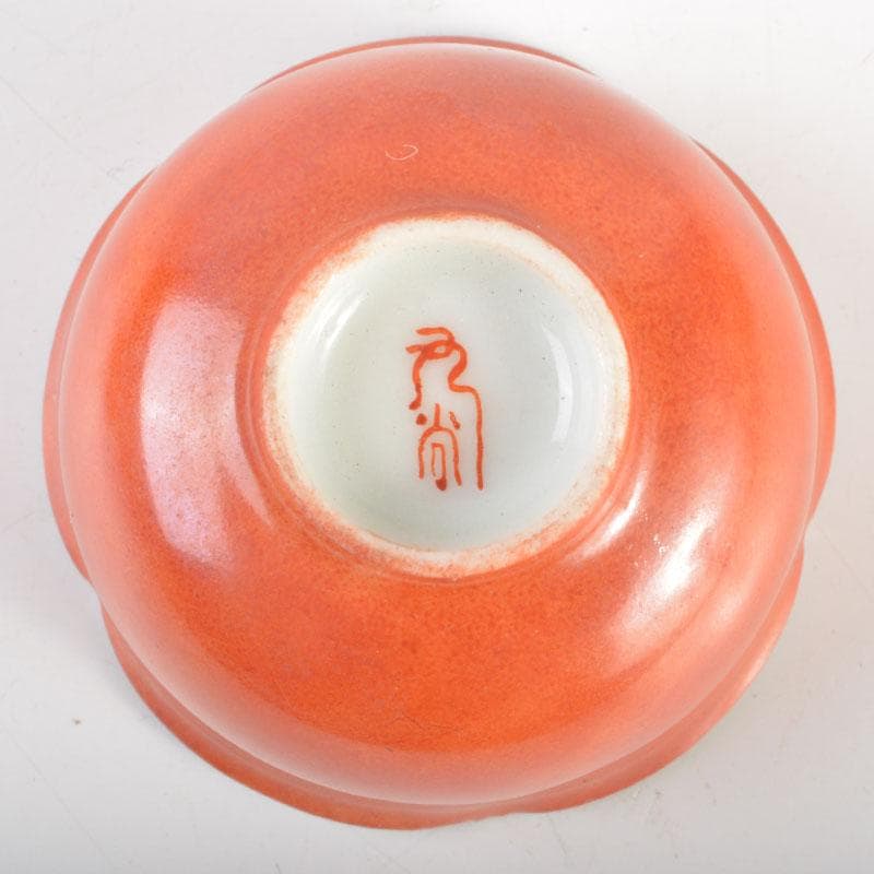 九谷焼　浮世絵　春画盃　三客まとめて　時代箱付　C　6717