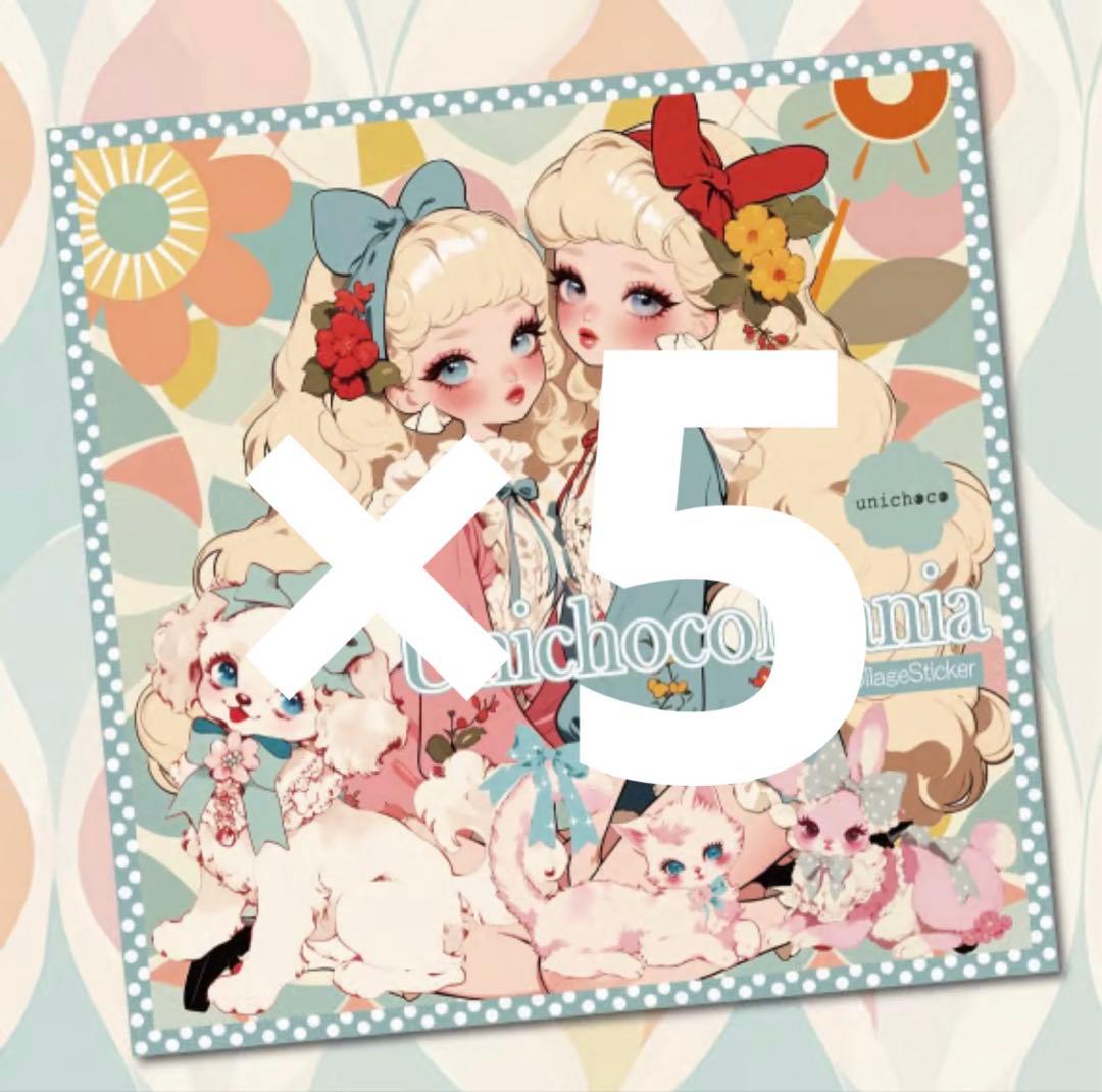 おちゃ様♡ありがとうございます♡