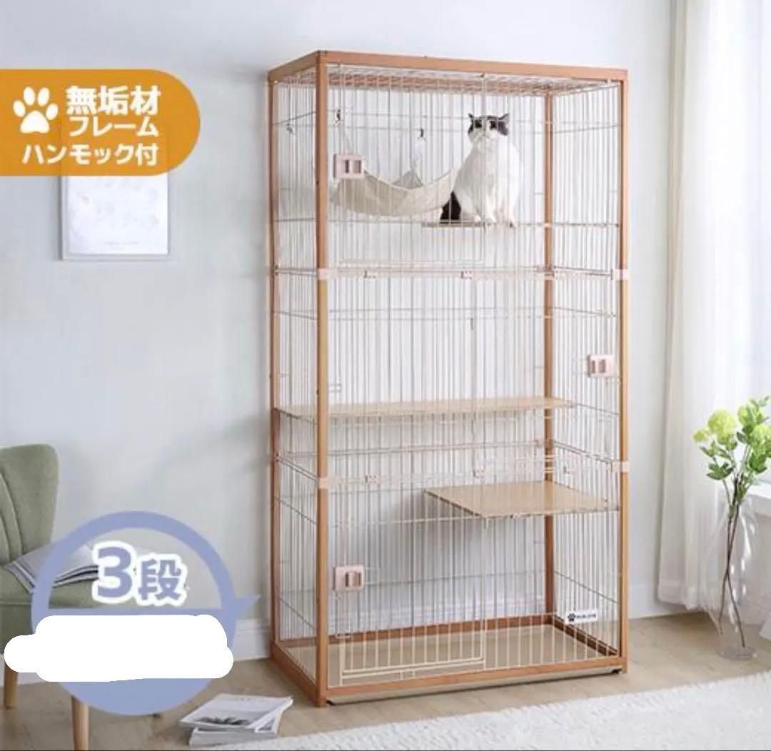 猫 キャットケージ 大型 3段 ウッドフレーム ハンモック オマケ付き