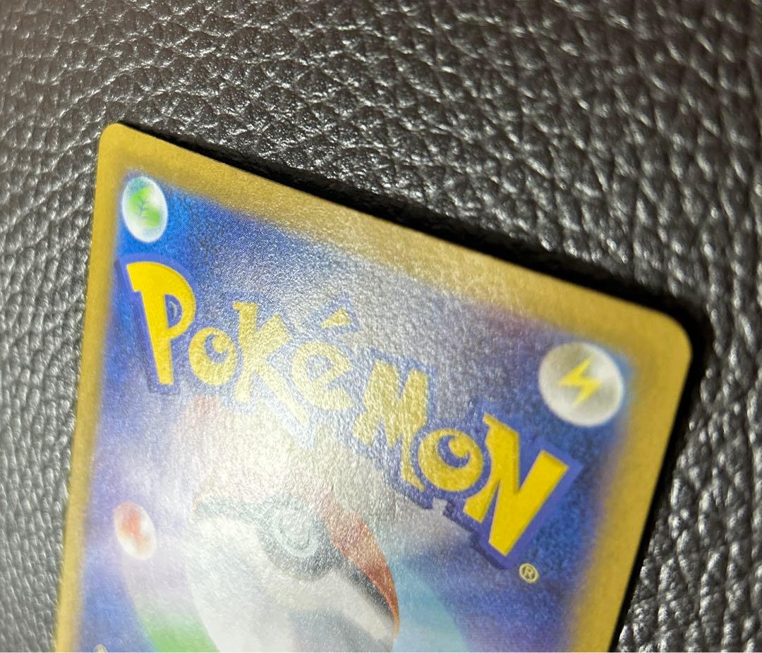 メガリザードンex SAR　ポケモンカード