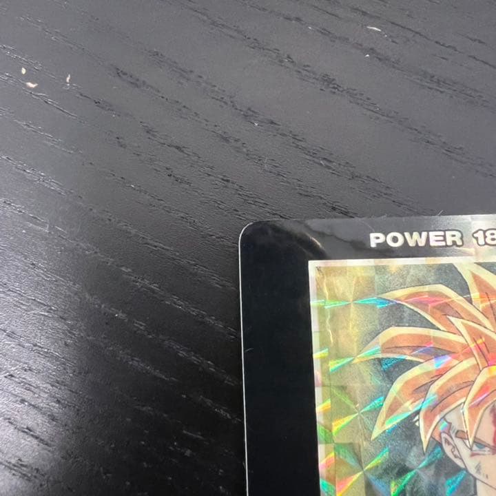 ドラゴンボールZ カードダス　932