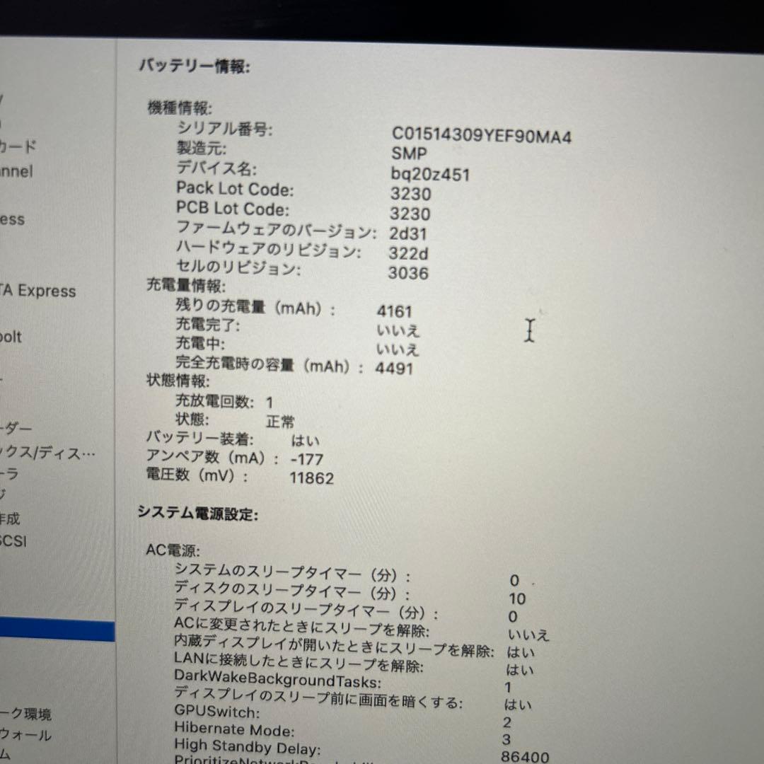 美品✨MacBook Air2020