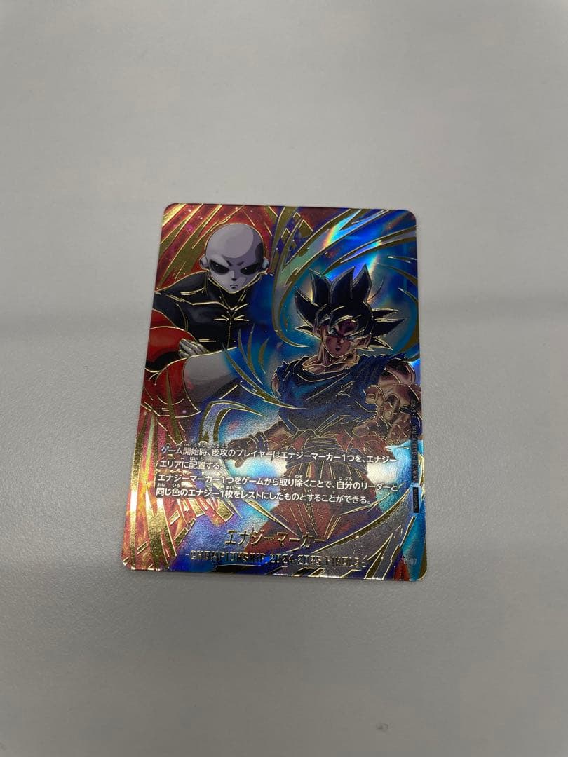 大会限定プロモ　エナジーマーカー　決勝大会　パラレル