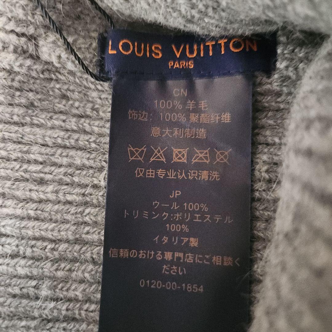 【希少】Louis Vuitton グレー ニット帽　フリーサイズ