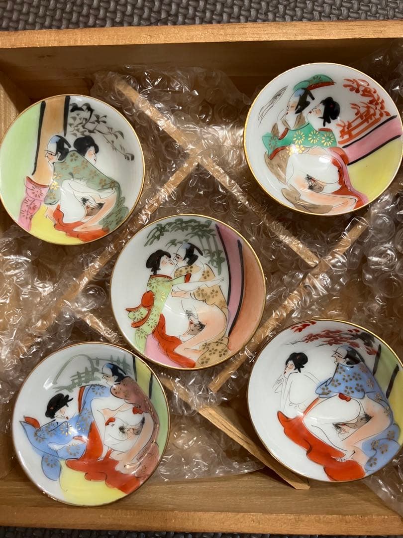 九谷焼　お猪口　春画　5セット 専用箱付き　未使用品