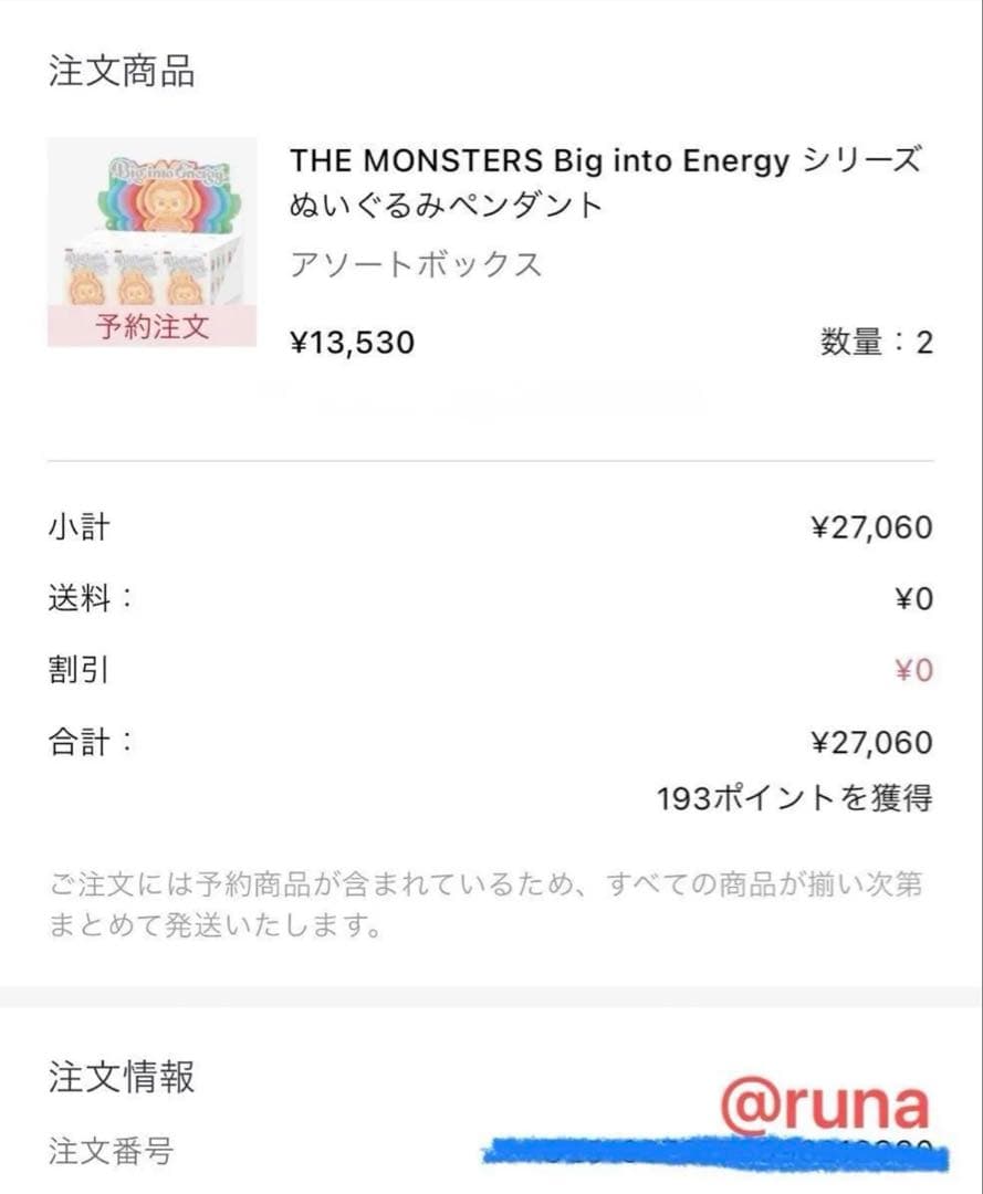 ポップマート　POPMART ラブブ　シークレット　ブラック　値下げ！