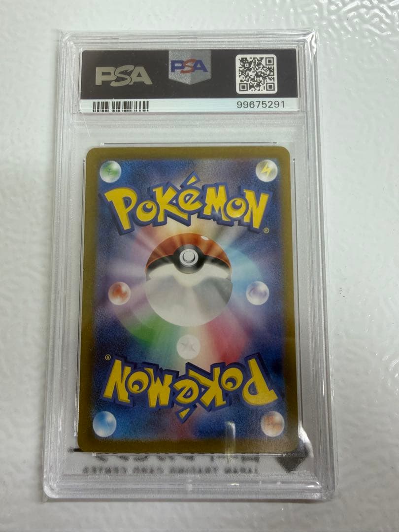 ゼイユ SAR SV6 変幻の仮面 130/101 PSA10