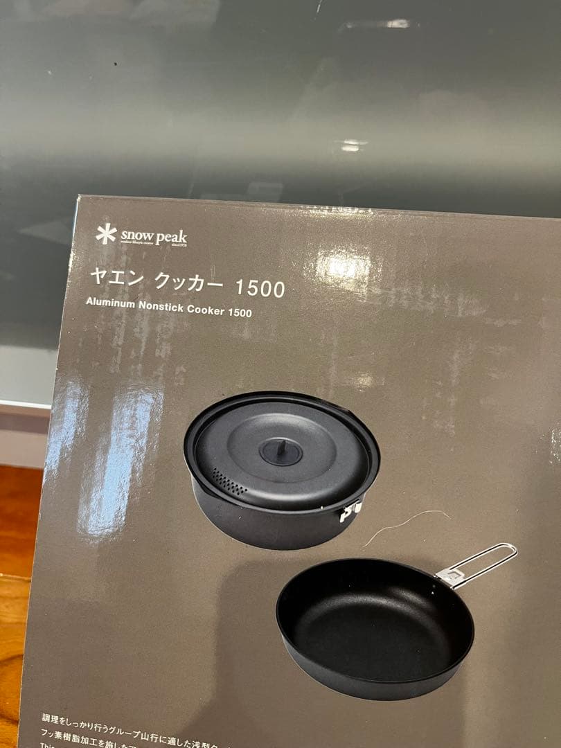 【新品未使用】スノーピーク ヤエンクッカー 1500 peak 調理器具