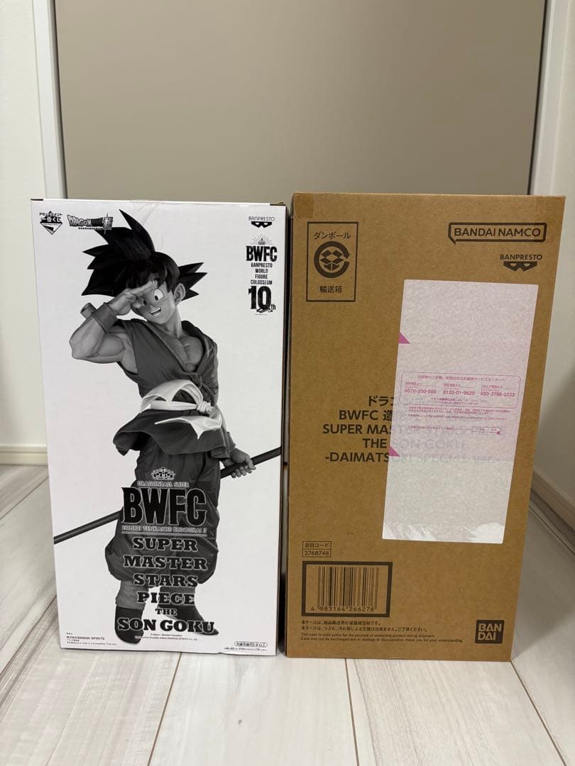 SMSP バイバイ悟空　B賞　ダイマツリ　セット