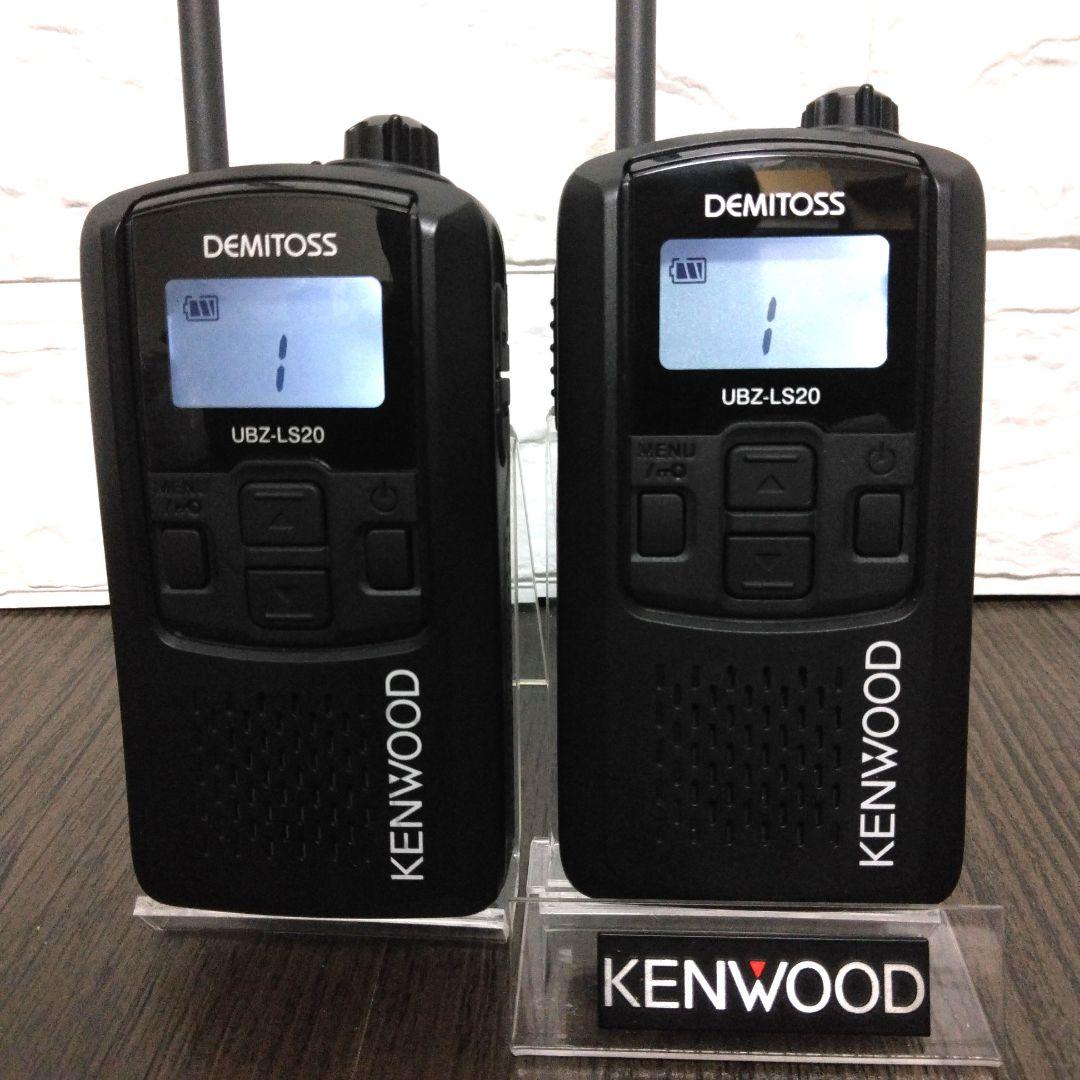 未使用同等★KENWOOD UBZ-LS20 フルセット 特小トランシーバー