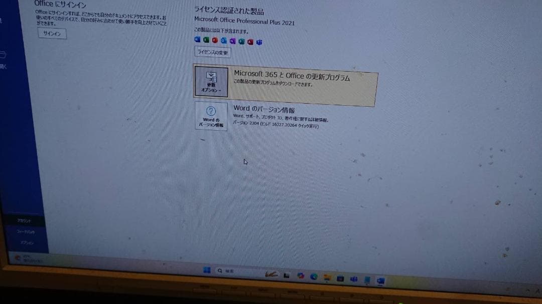【10/21まで出品】ゲーミングPC Windows11 デスクトップPC