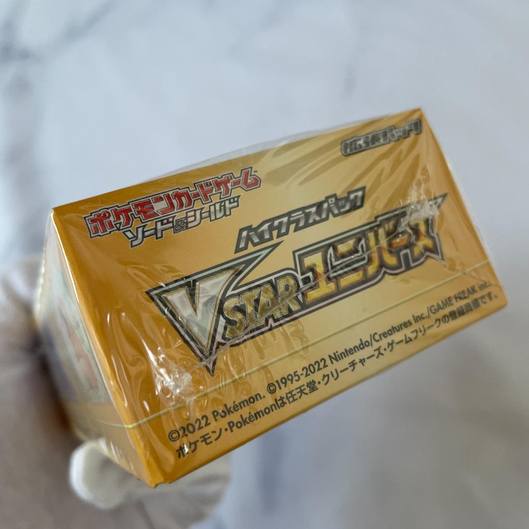 【シュリンク付き未開封】ポケモンカードゲーム VSTARユニバース 1BOX
