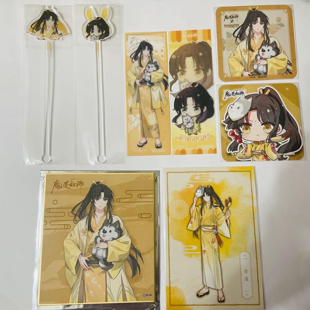 魔道祖師　カラオケの鉄人　カラ鉄　金凌　マドラーコースタークリアしおり色紙ポスカ