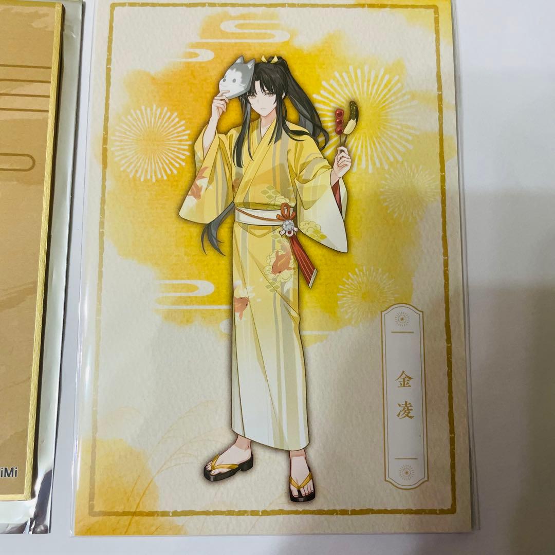 魔道祖師　カラオケの鉄人　カラ鉄　金凌　マドラーコースタークリアしおり色紙ポスカ