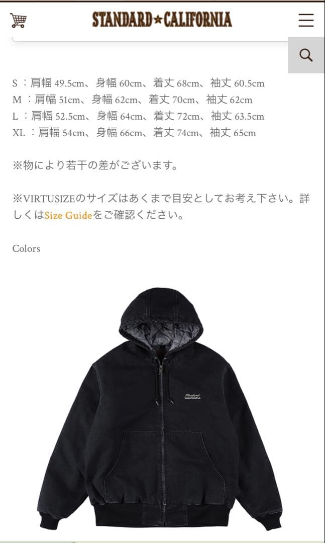 ち*る様 STANDARD CALIFORNIA SD Dock Hood XL