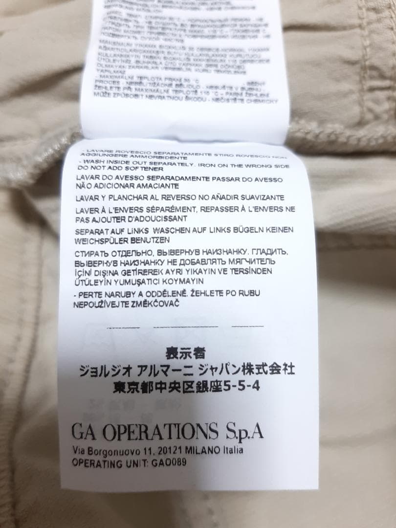 【新品】エンポリオアルマー二/ジュニア　コーデュロイ・パンツ　16A・16歳