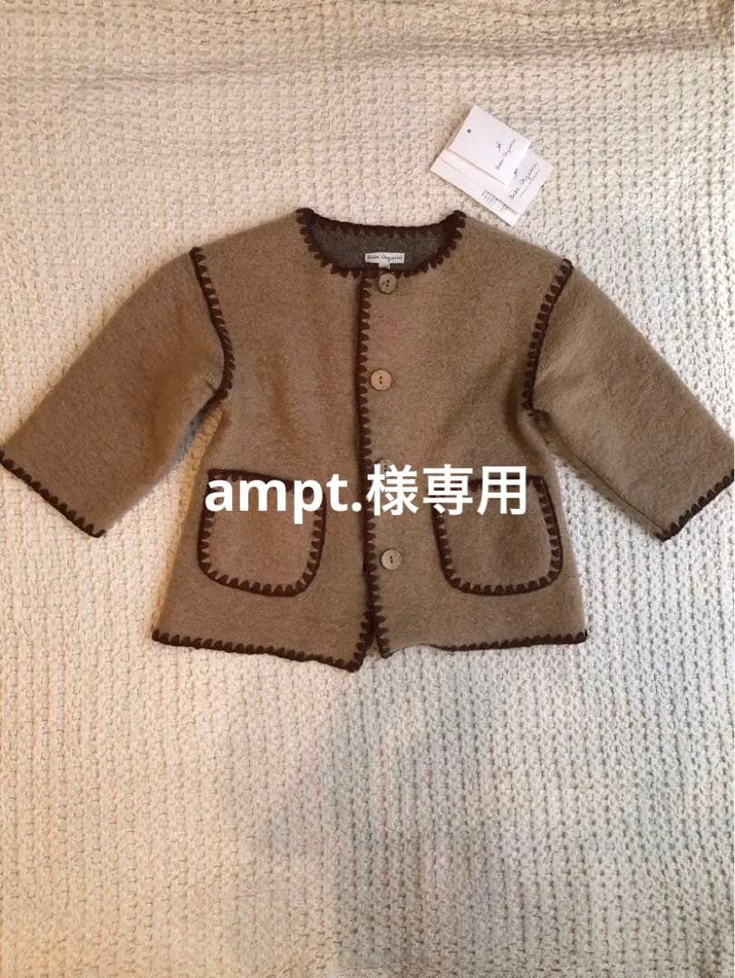 bebe organicべべオーガニックコート24m 2Y