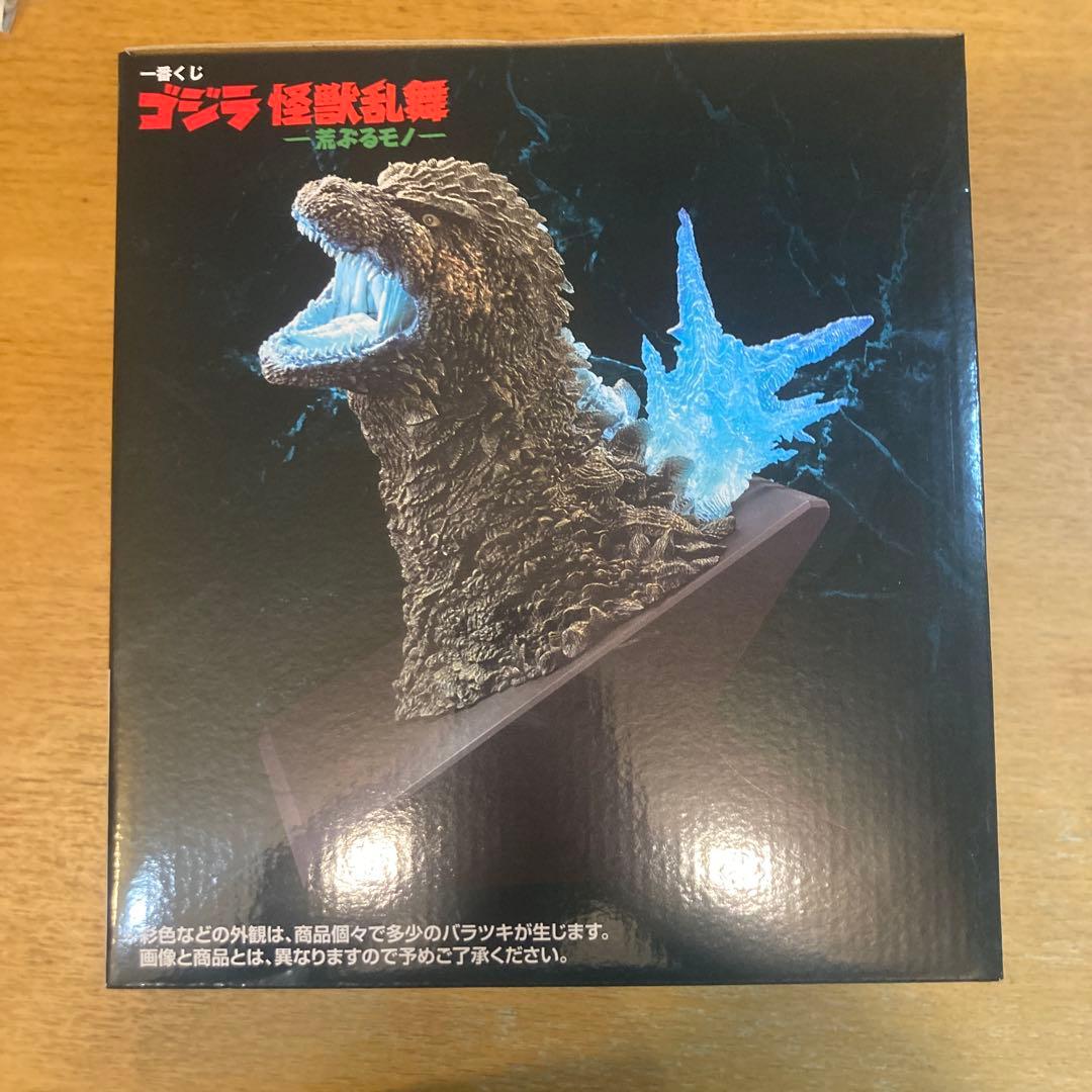 ゴジラ (2023) 怪獣咆哮 熱線放射ver. 一番くじ ラストワン賞