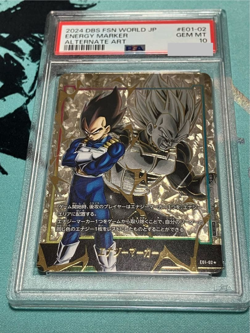 ドラゴンボール フュージョンワールド エナジーマーカー　3枚セット　PSA10