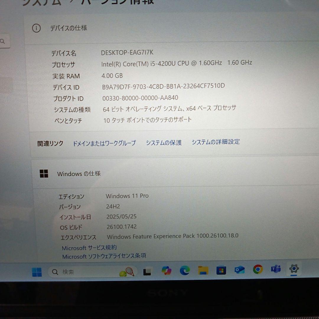 Windows11 OFFICE2021 爆速SSD256GBバッテリー劣化なし