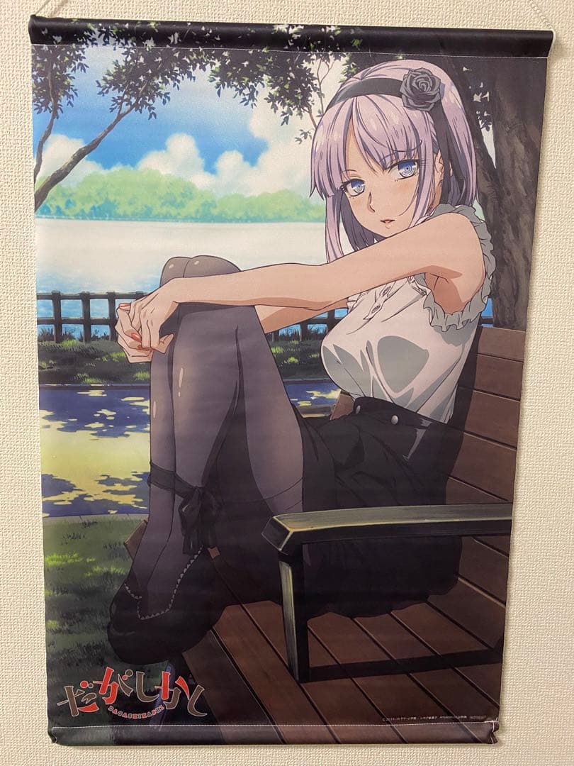 激レア品　だがしかし　枝垂ほたる　B2タペストリー