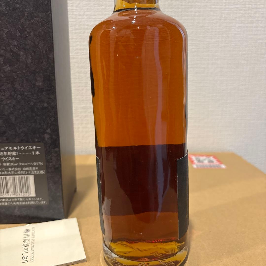 サントリーピュアモルトウイスキー　山崎蒸溜所15年　樽出原酒　冊、箱付（3）