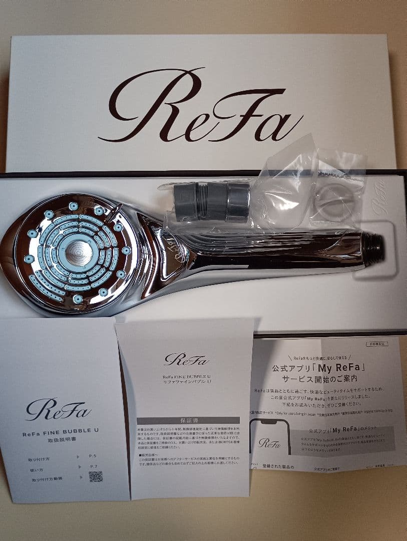 ReFaファインバブルU 【新品 未使用 保証書付】シルバー
