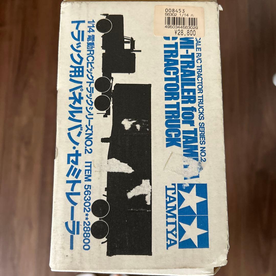 トレーラートラック用パネルばんせみトレーラー