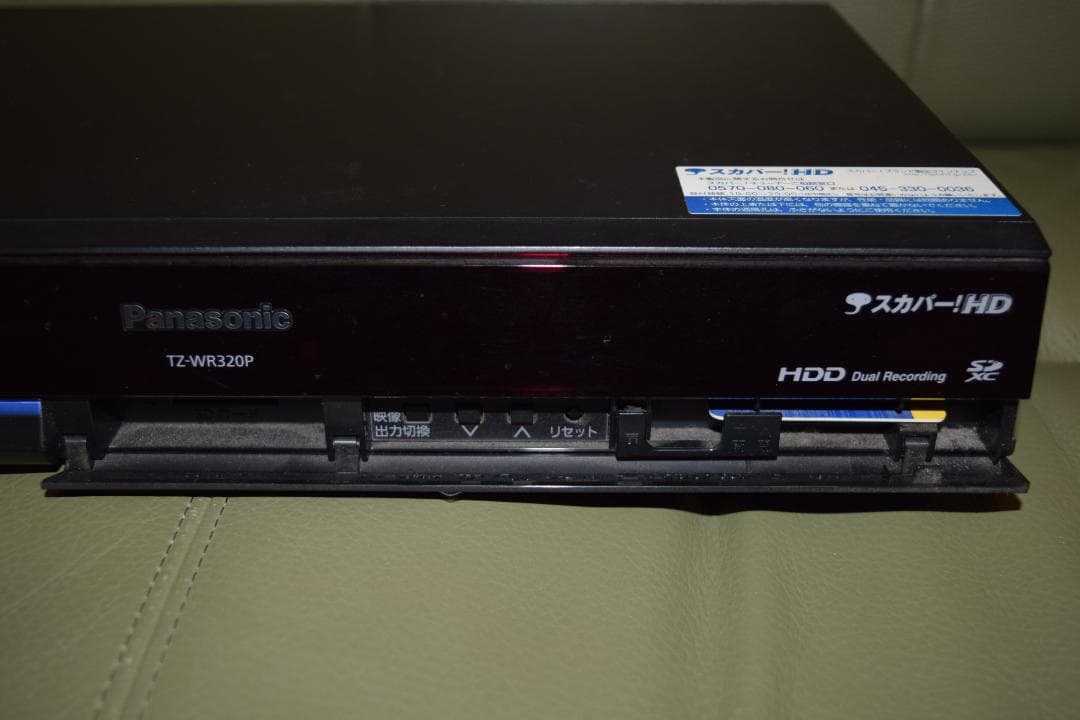 Panasonic TZ-WR320P スカパー！ＨＤ対応DVR 320GB