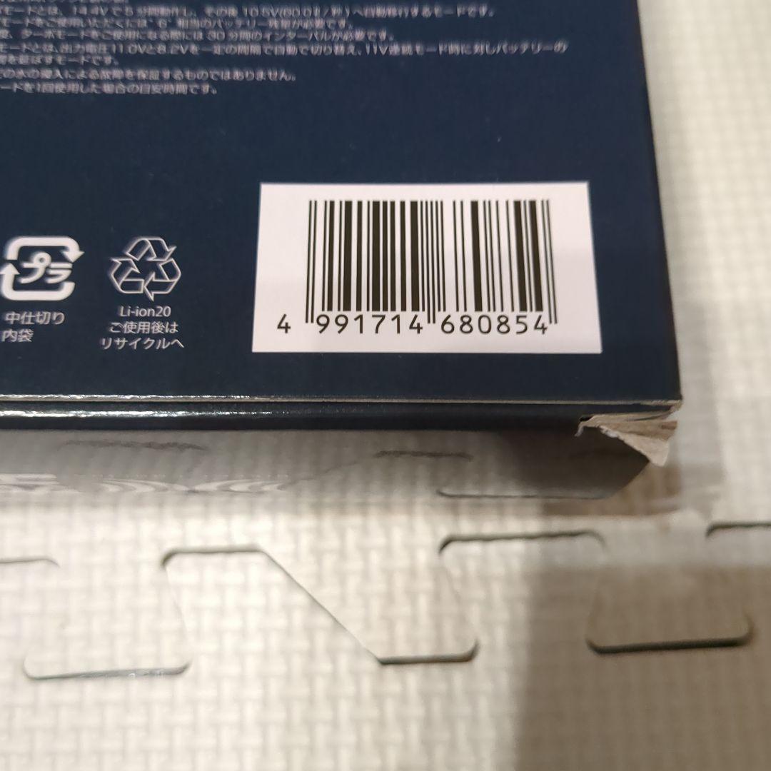 新品未使用　空調服　スターターキット　XS23021　C/K90（ブラック）