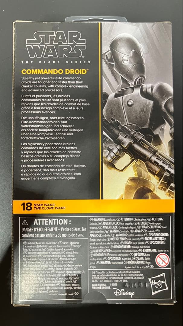 【新品未開封】スターウォーズ　ブラックシリーズ　6インチ　コマンドドロイド