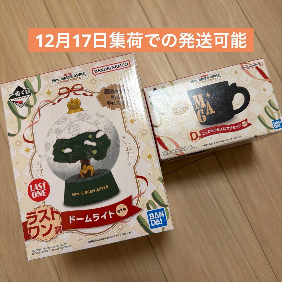 Mrs. Green Apple ドームライト　マグカップ　ラストワン　一番くじ