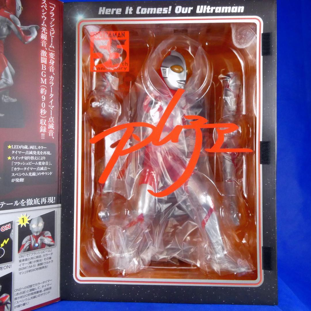 ウルトラマン★生誕55周年★サウンドギミック搭載&４０ｃｍのフィギュア★受注販売