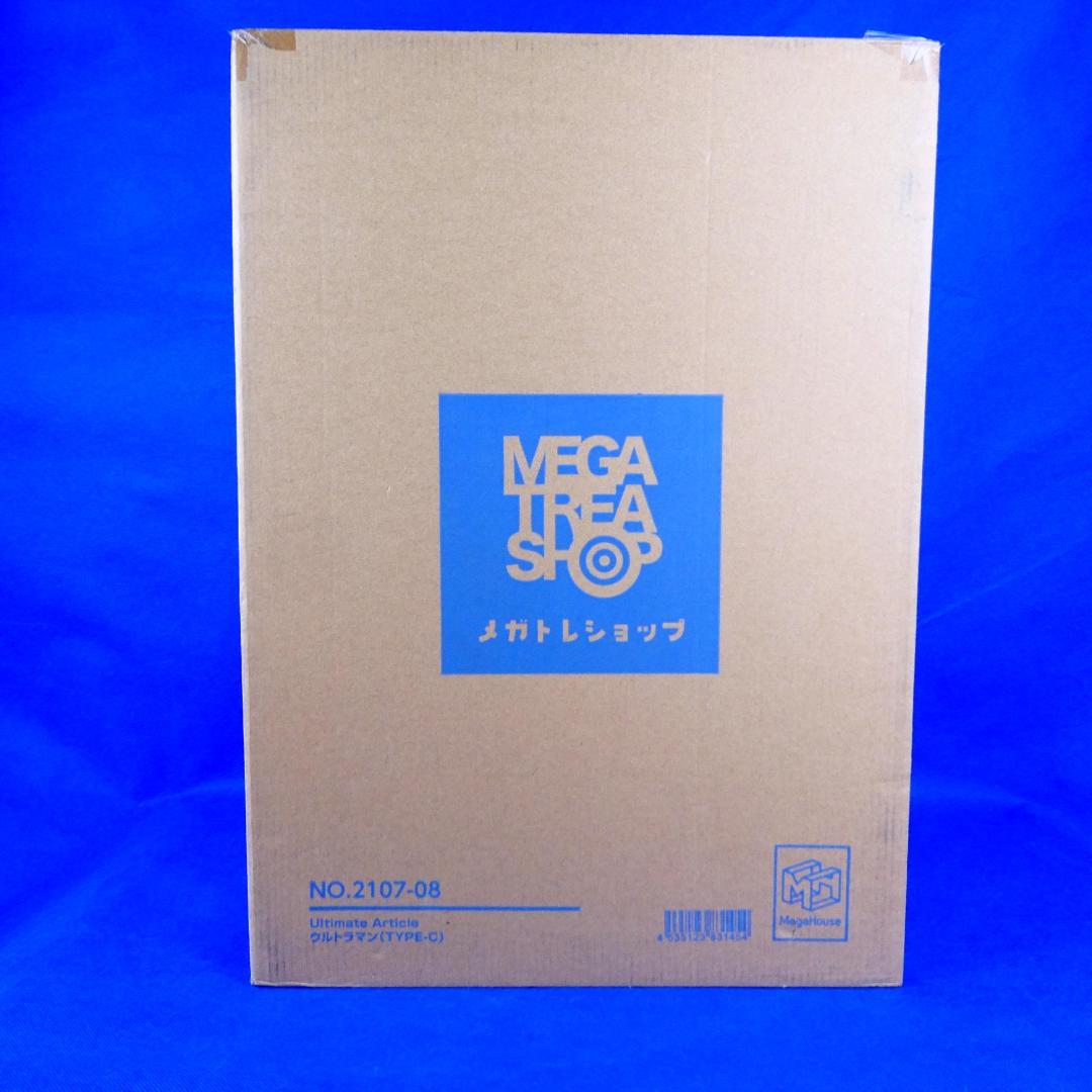 ウルトラマン★生誕55周年★サウンドギミック搭載&４０ｃｍのフィギュア★受注販売