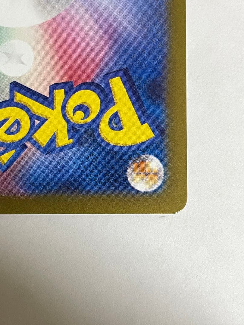 (*)様 ブラッキーex SAR SV8a テラスタルフェスex 217/187