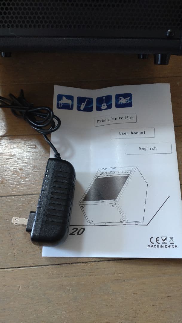 電子ドラム ドラムアンプ DA20