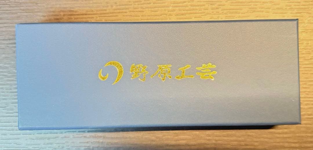 野原工芸 シャープペンシル 欅