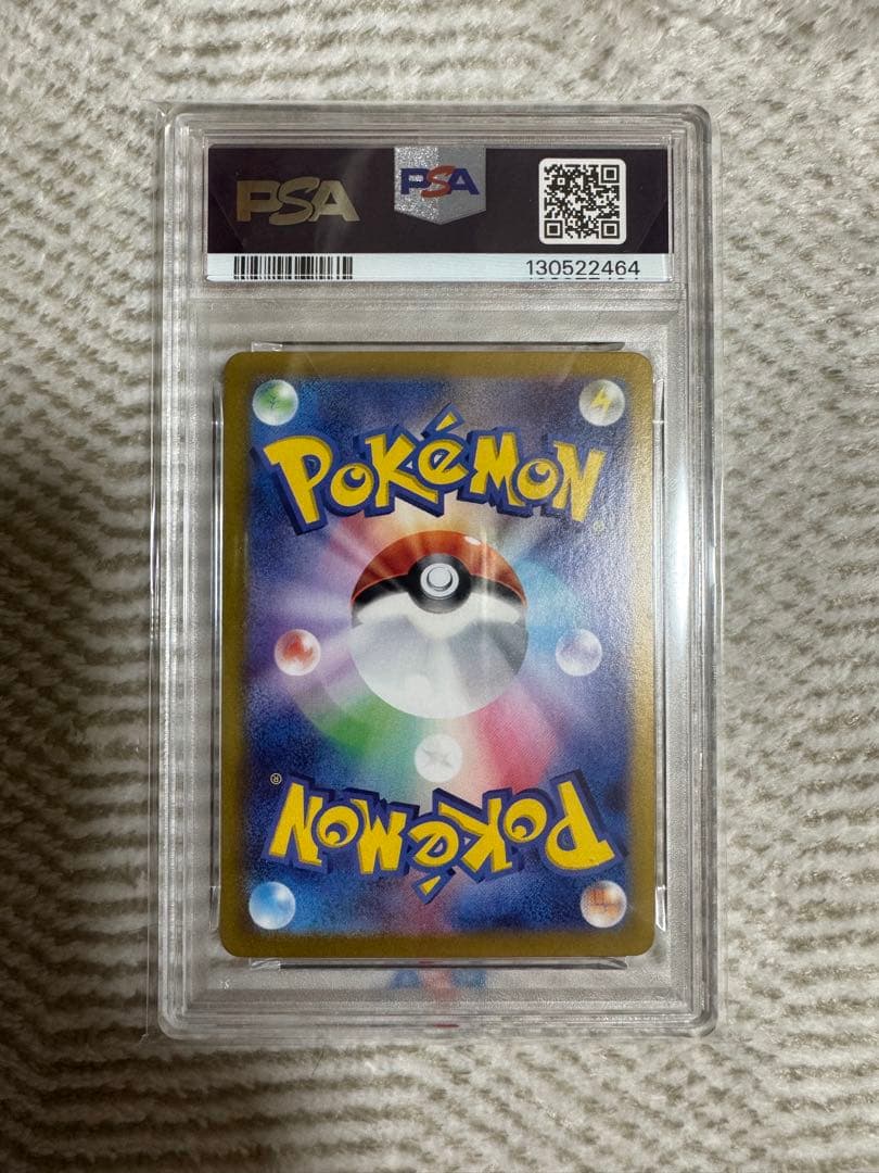 ニャースプロモ　psa10