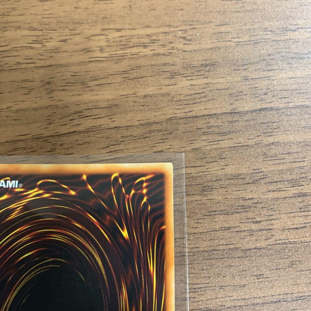 遊戯王 青眼の白龍 初期