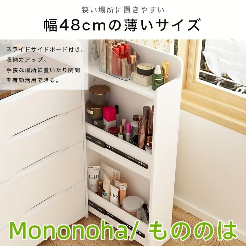 ホワイトコンパクト化粧台 メモリーミラー付き スツールセット 大容量収納