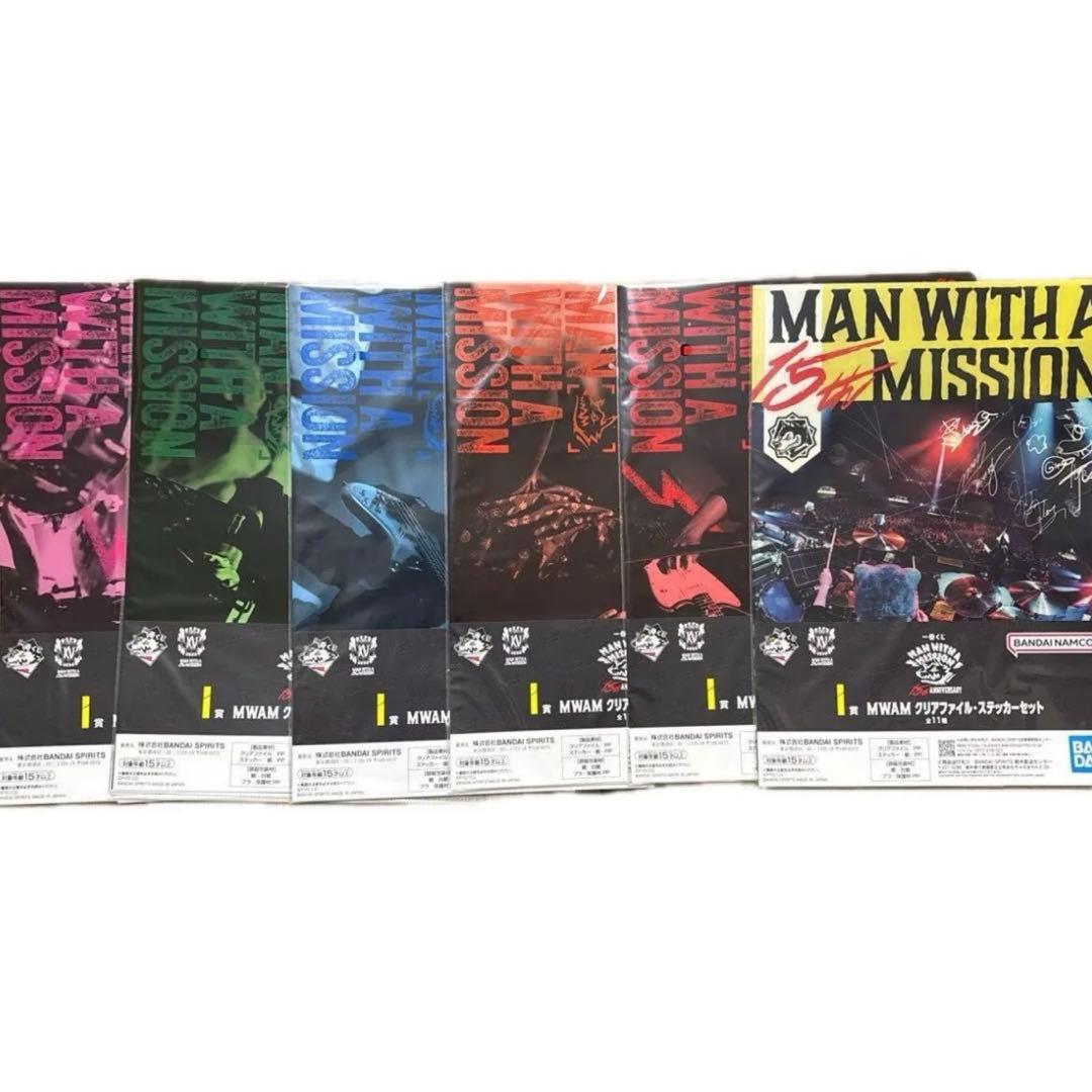 ★マンウィズ　MAN WITH A MISSION一番くじ　クッション　ファイル