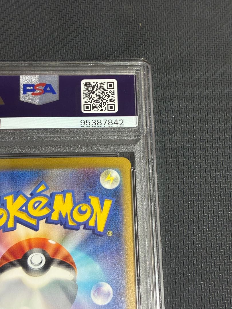 ポケモンカード classic リザードン　psa10