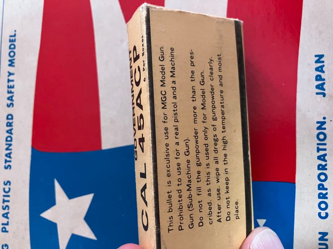 トイガン MGC COLT GOVERMENT 45 AUTOMATIC modelgun