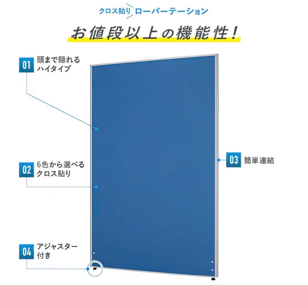 カグクロオフィスクロスローパーテーション （H1800×W900）その一