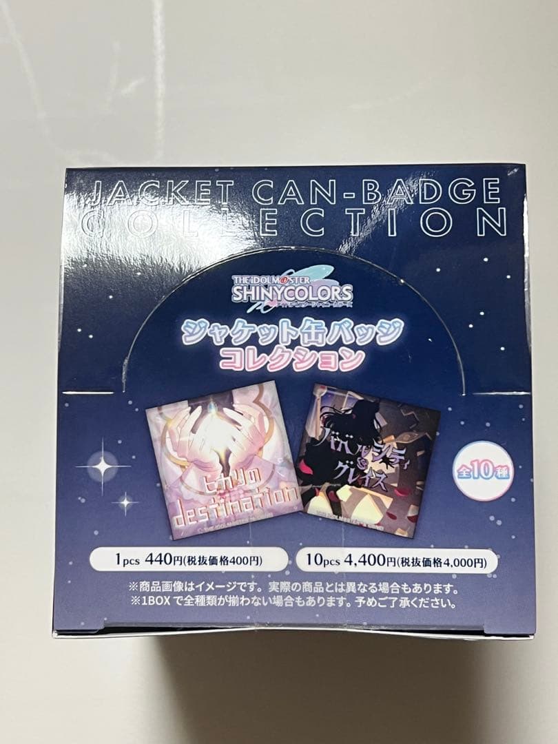 シャニマス　ジャケット缶バッジ　Vol.1 BOX