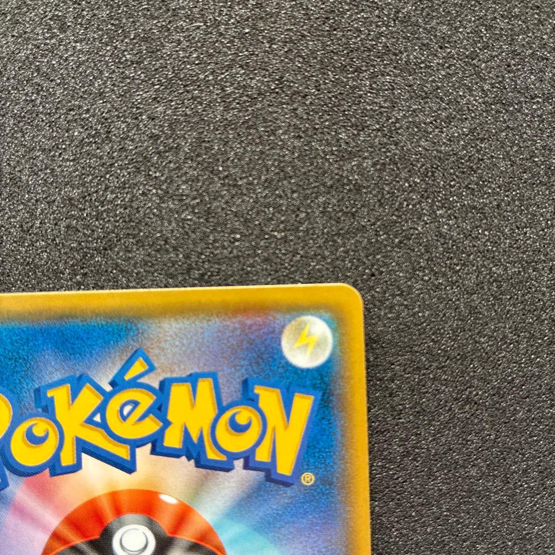 コイキング＆ホエルオーGX SR