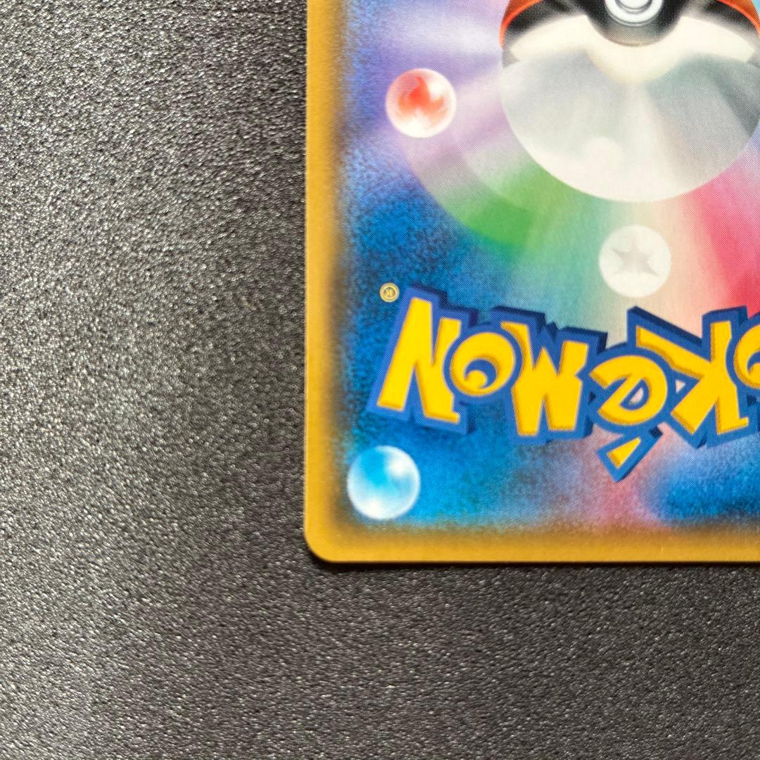 コイキング＆ホエルオーGX SR