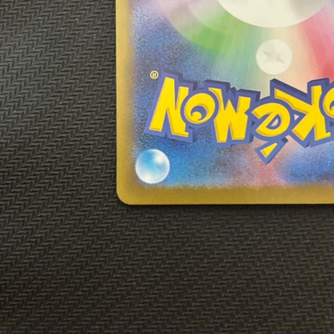 ポケモンカード メガリザードンX ex sar インフェルノX